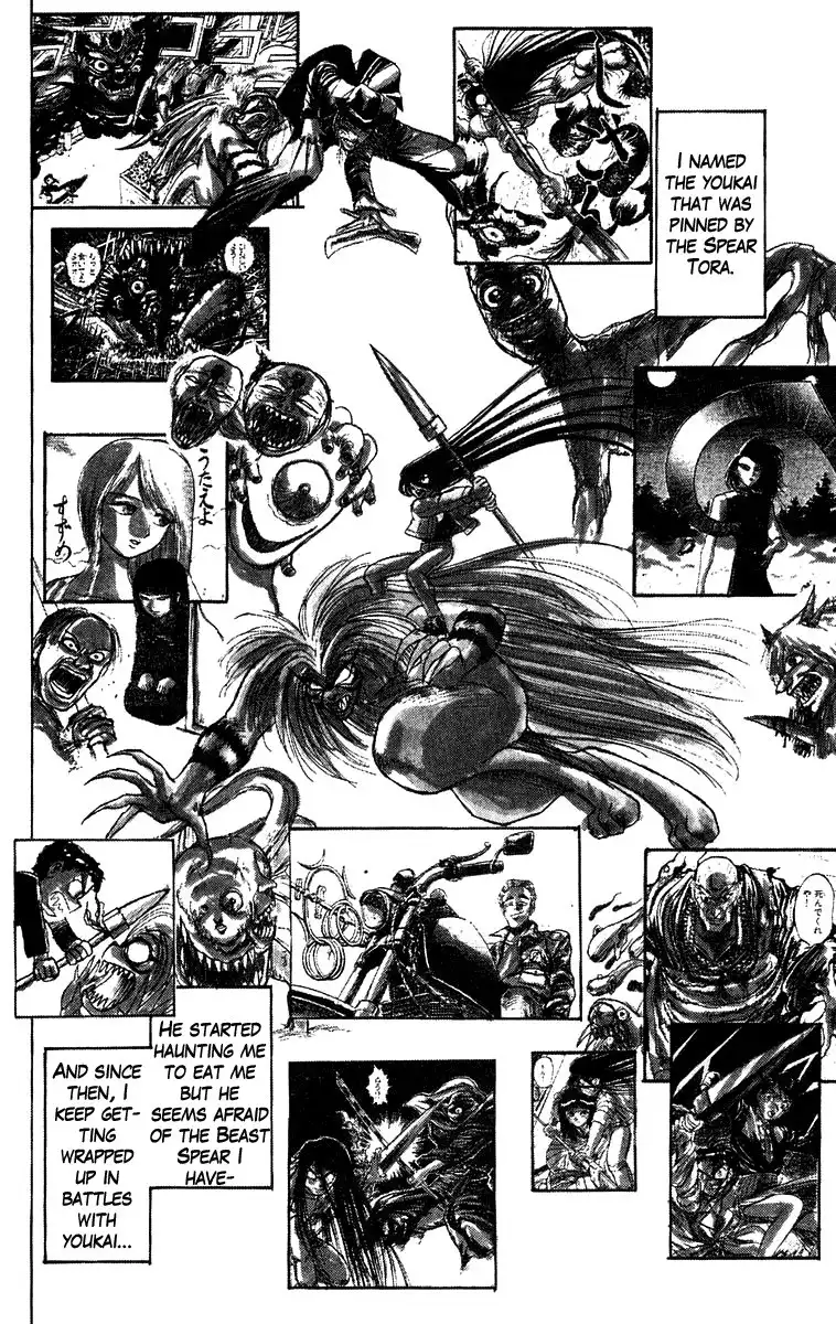 Ushio and Tora Chapter 116 3